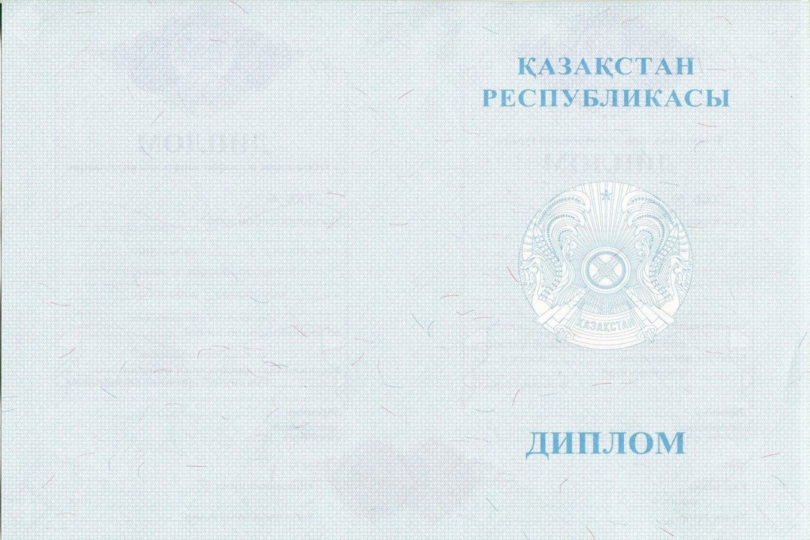 Казахский Диплом Магистра в Кургане оборот