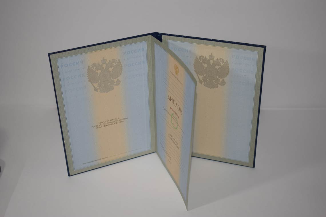 Диплом для Иностранных граждан 1997-2025 в Кургане